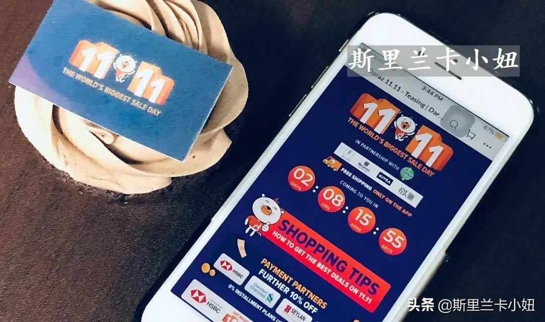 双十一加入商品狂欢,双十一购物狂欢节来袭