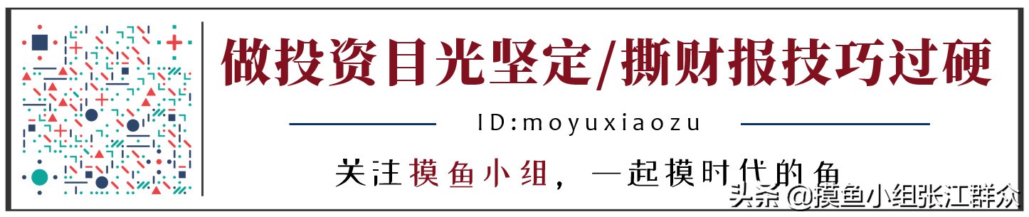 曾经的医药龙头,曾经的超强龙头