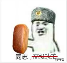 俄罗斯珠宝大降价,俄罗斯珠宝降价