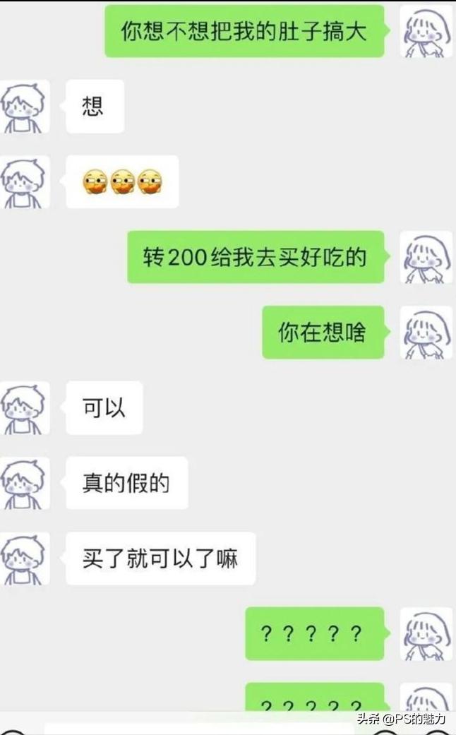 不开心的时候就出去逛逛,不开心的时候去吹吹风看看风景