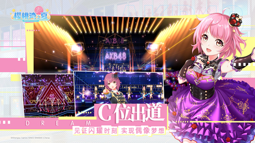 盛趣手游,盛趣游戏现场