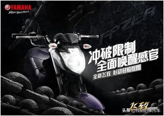 跑了十万公里雅马哈天剑王,车坛老大爷