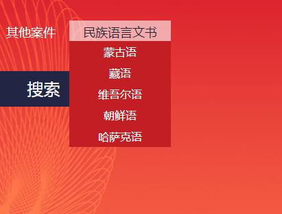 在线学法律的app排行榜,有没有一款学习法律的app