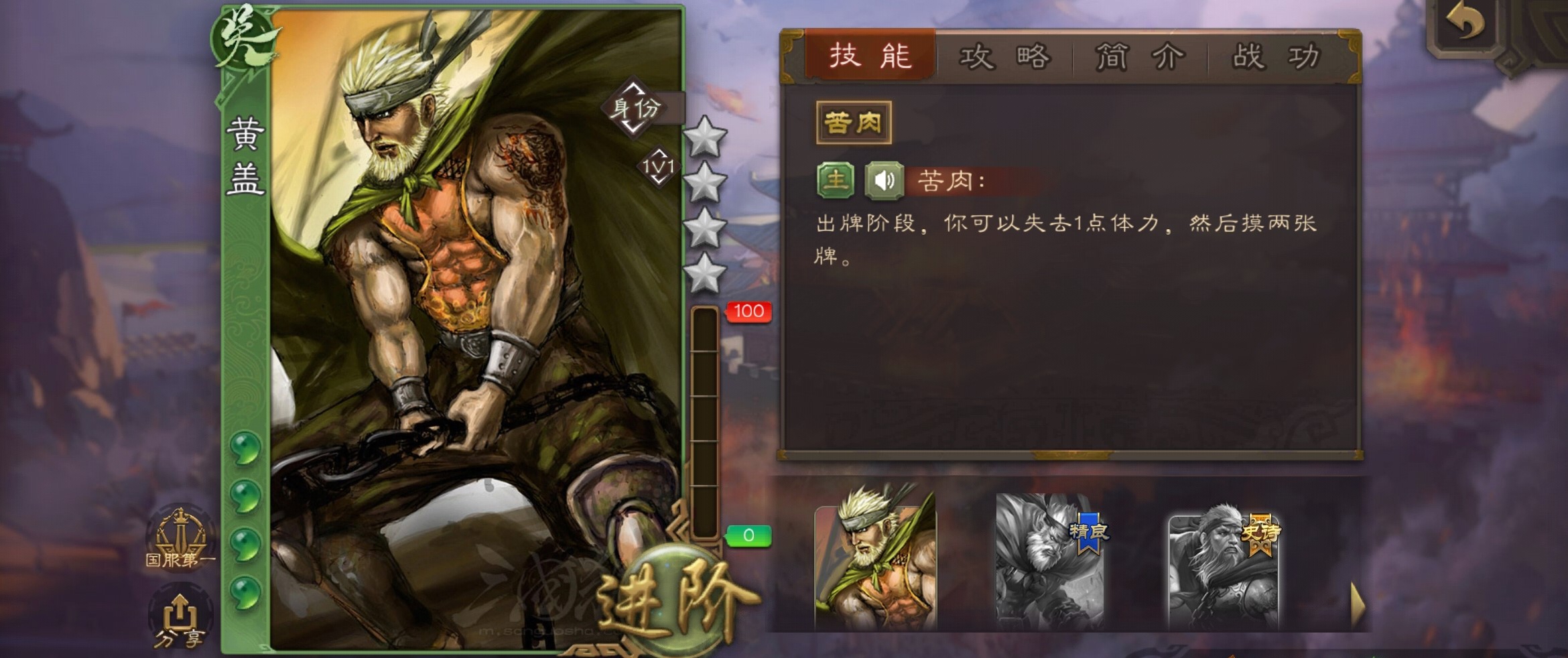 三国杀排位2v2有武将限制吗,三国杀排位思路教学