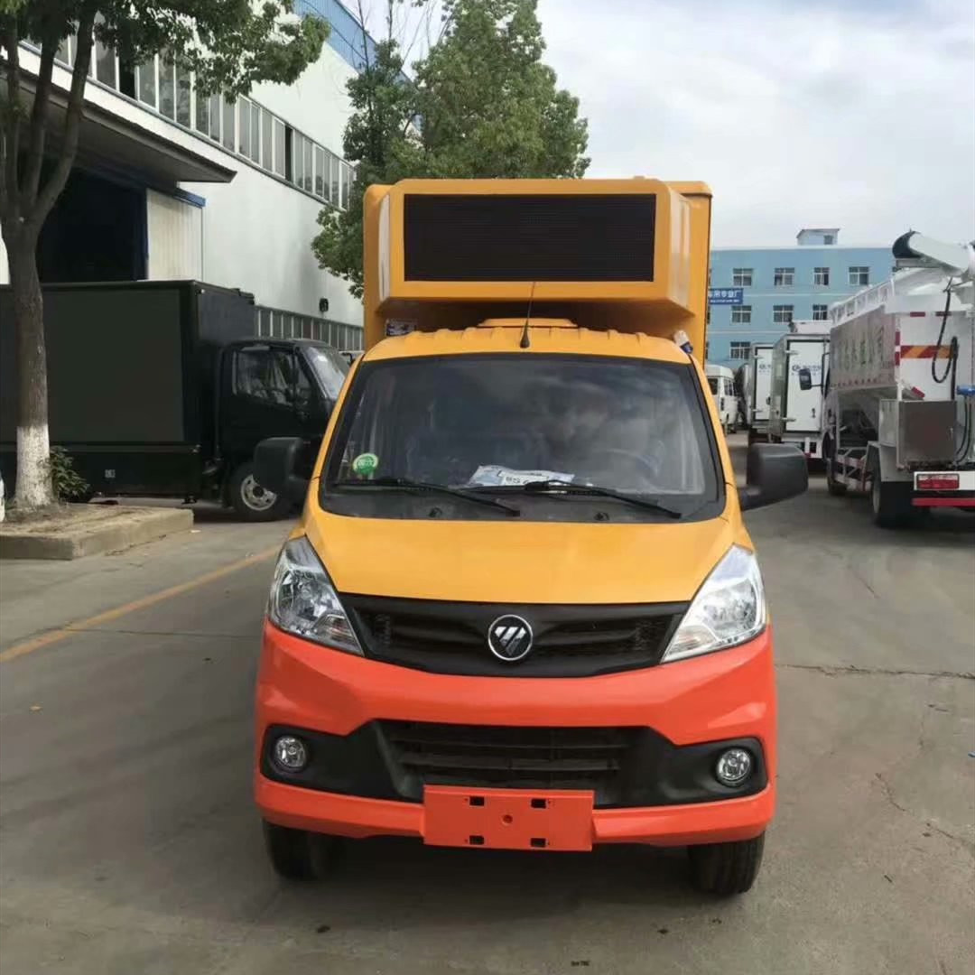 led广告宣传车厂商定制,led彩屏广告车哪里有