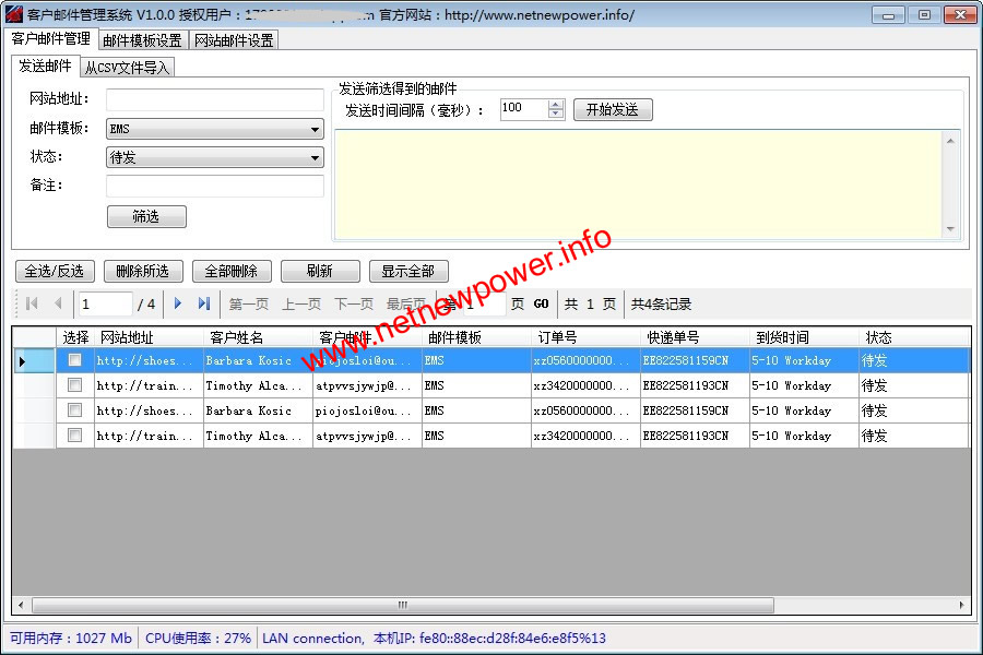 瀹㈡埛绠$悊鍜岄偖浠跺姛鑳界殑杞欢,鍏嶈垂crm閭欢瀹㈡埛绠$悊绯荤粺