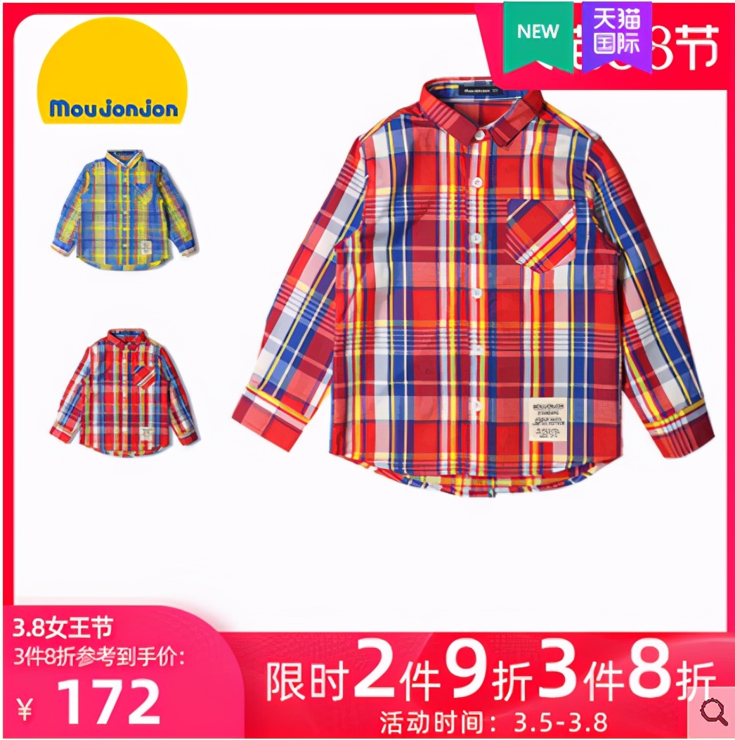 我近期发现了一个日本宝藏童装，三八女王节超便宜