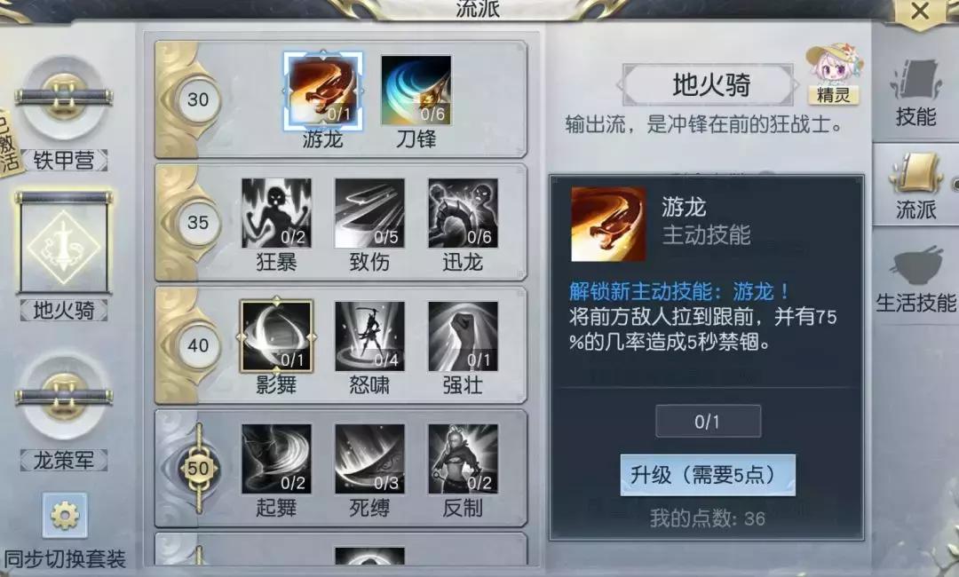 「天阙名人堂」困兽全服前十是什么体验？全能大神的课堂开课啦