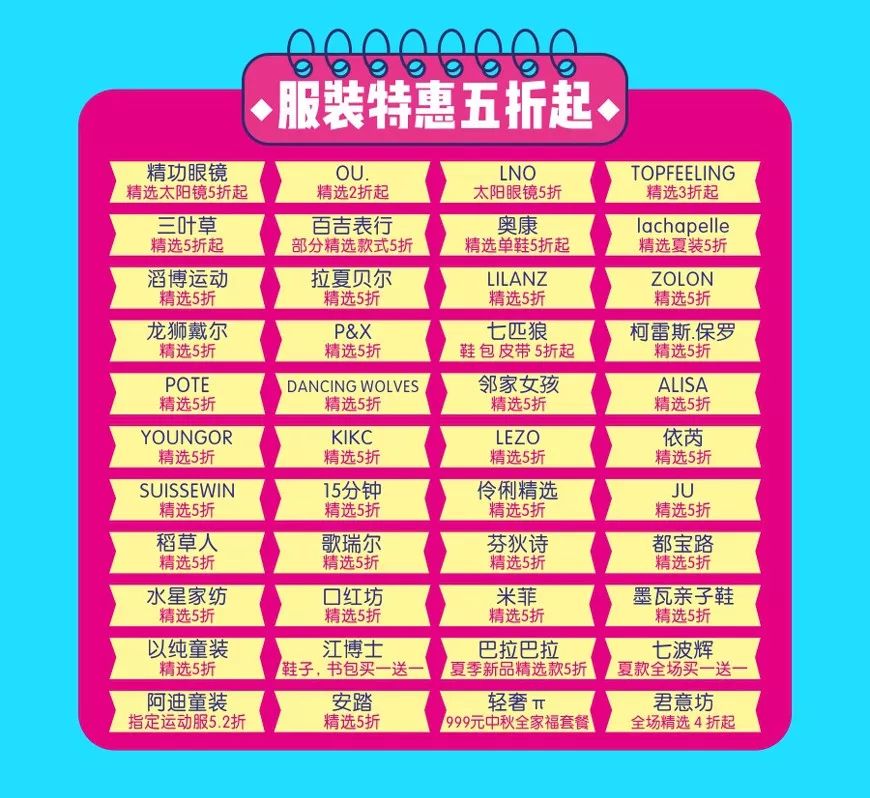 龙华中秋节活动,深圳龙华中秋活动