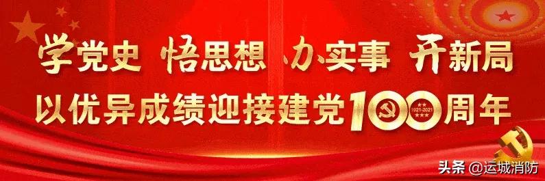 运城十三家企业曝光,山西运城最近被抓人员