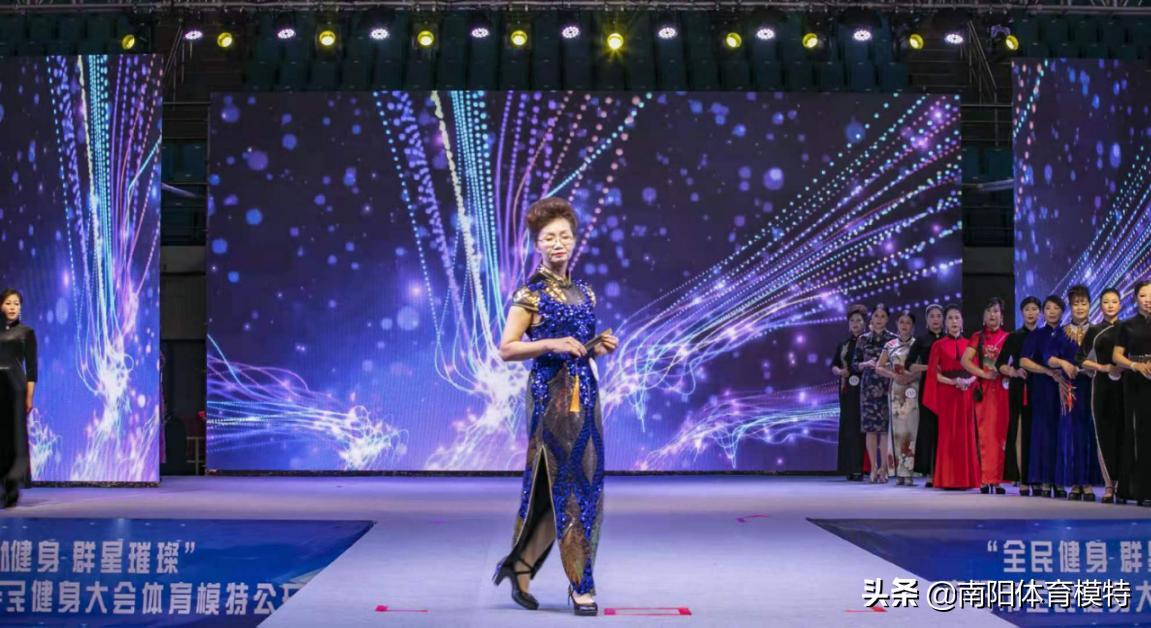 南阳全民健身模特大赛,2021南阳市全民健身大会