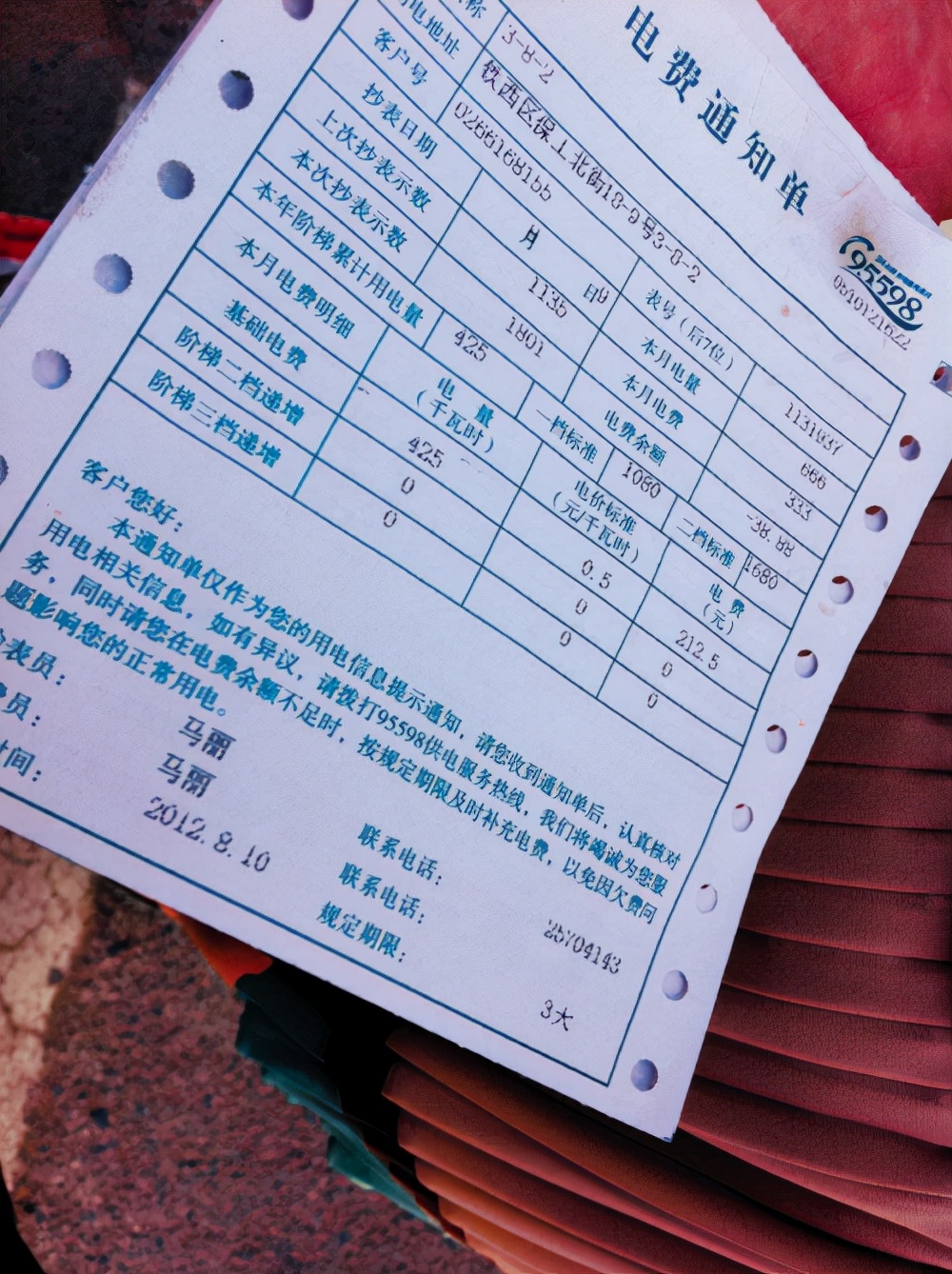 省电神器一月一度电,节电神器一个月多用电