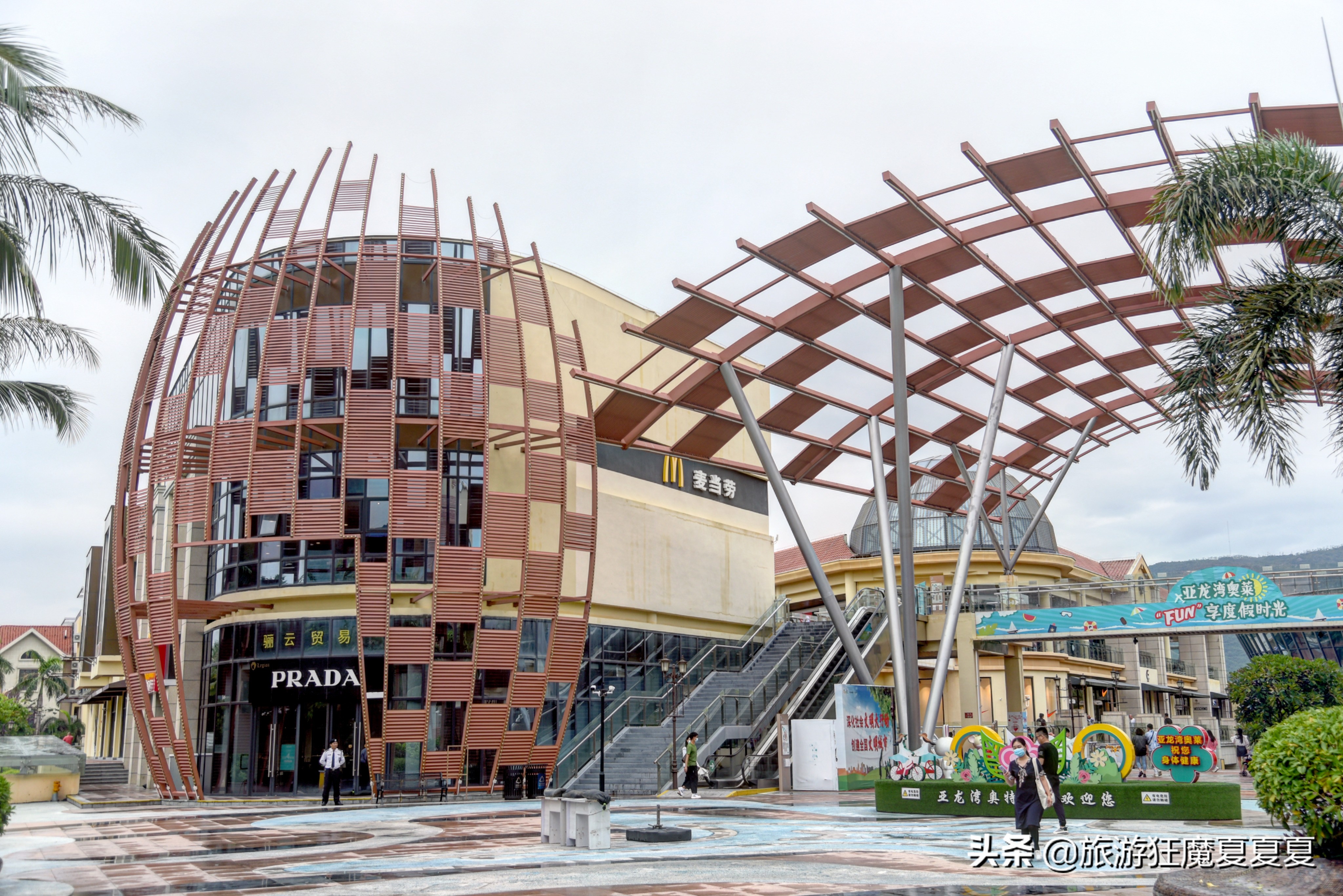 三亚购物攻略手机,三亚购物指南