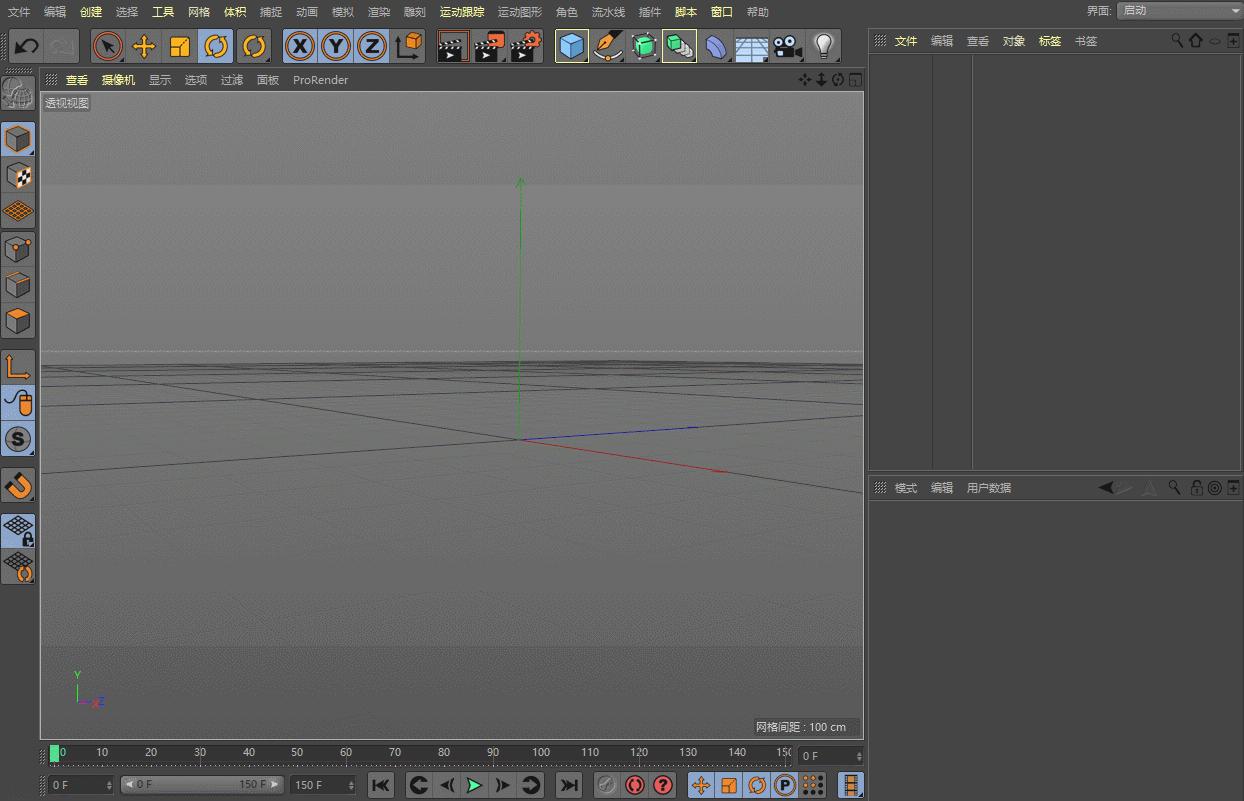 c4d教程铁链,c4d轨迹动画教学视频