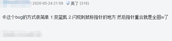 lol官方暂禁用四位英雄,lol官方暂禁用四位英雄为什么