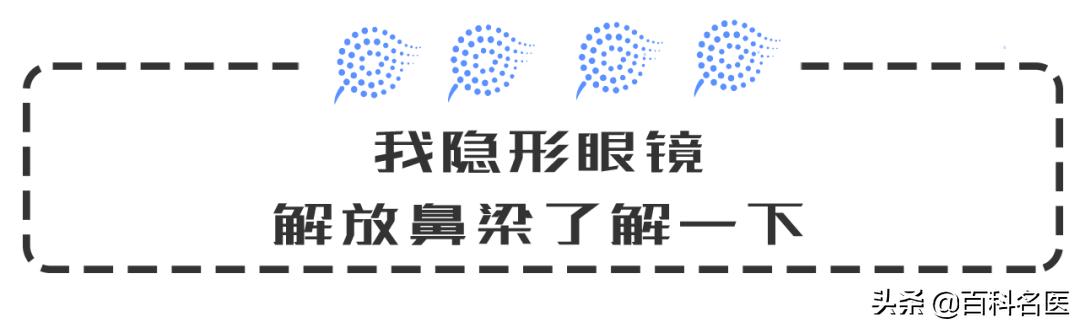 隐形眼镜的正确佩戴方法左右区分,眼睛小怎么佩戴隐形眼镜