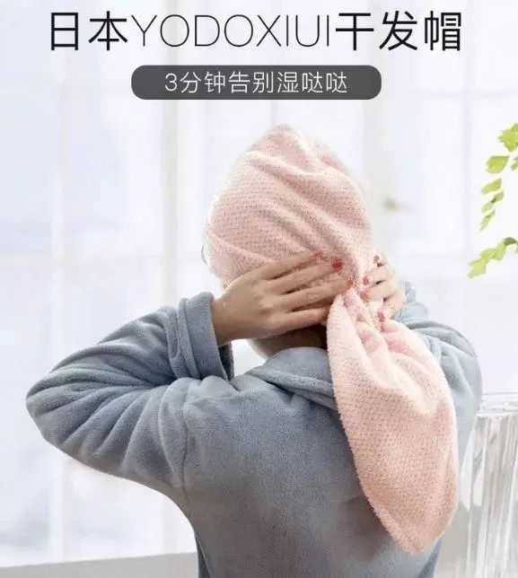 欧阳娜娜护发推荐,欧阳娜娜用什么洗发水护发