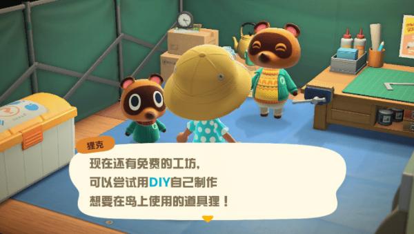 动物之森新手登录教程,动物之森新手攻略手机版