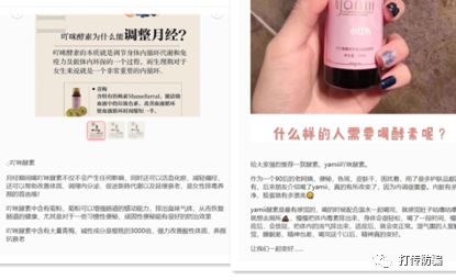 明星疯狂安利的酵素,吖咪酵素产品怎么样好用吗