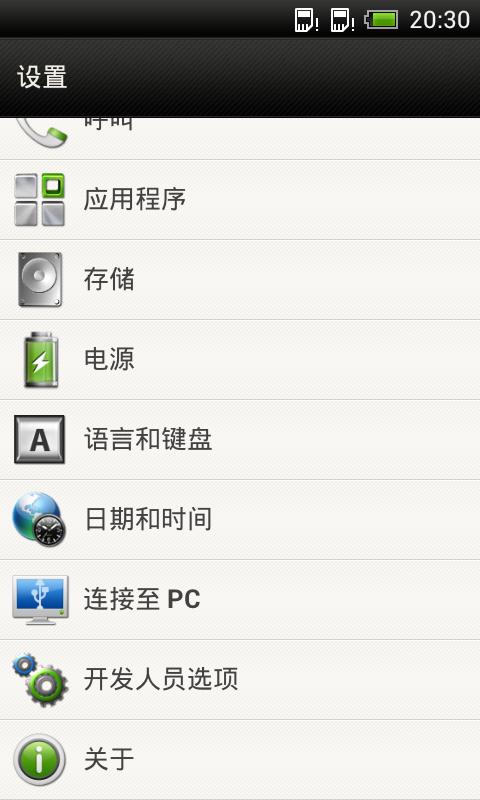 htc自己第一款安卓手机,人生的第一部智能手机