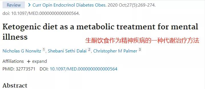 胰岛素抵抗是基因导致的吗,胰岛素抵抗最新治疗研究突破