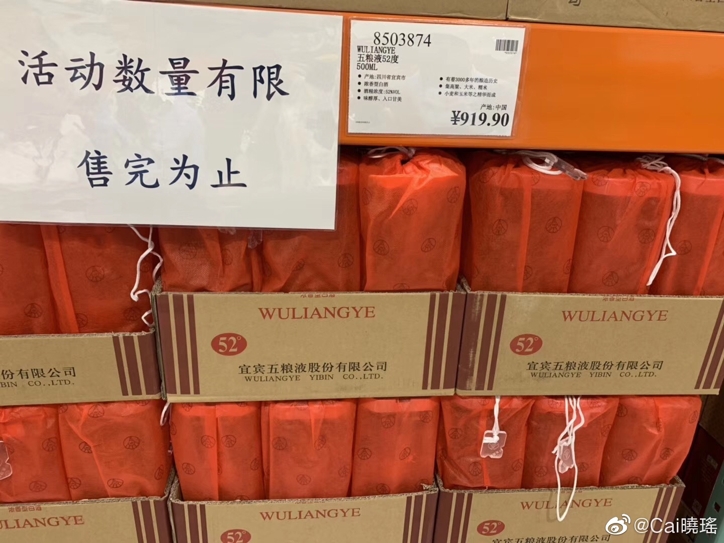 costco暂停营业视频,costco有什么事件