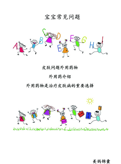 2个月宝宝湿疹怎么护理,宝宝脸上长湿疹怎么护理