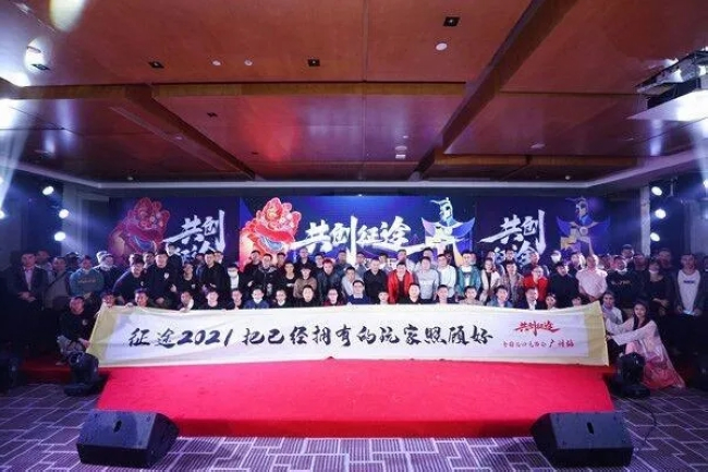 途征全部视频,征途2020