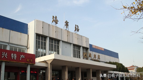 沪杭城际铁路站点图,沪杭线车站
