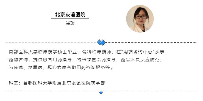 健识药师谈｜补钙要用维生素D，种类太多，一文说清怎么选