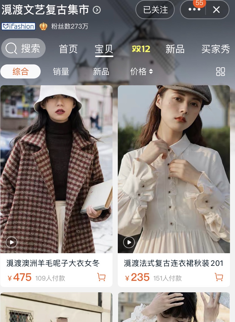 最值得收藏的淘宝店,好看质量好的淘宝衣服推荐