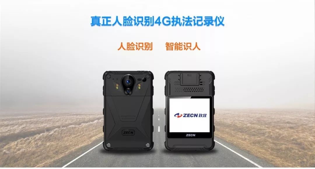 牛榜单：「执法记录仪」供应商20强