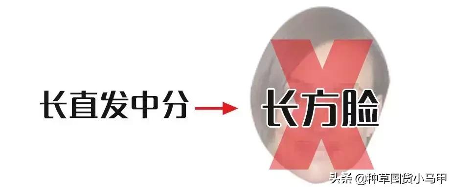 脸大中年女人方脸发型图片,脸大的超短发女生适合什么发型