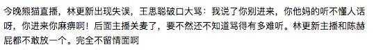 王健林王思聪几个亿,王健林和王思聪的近况