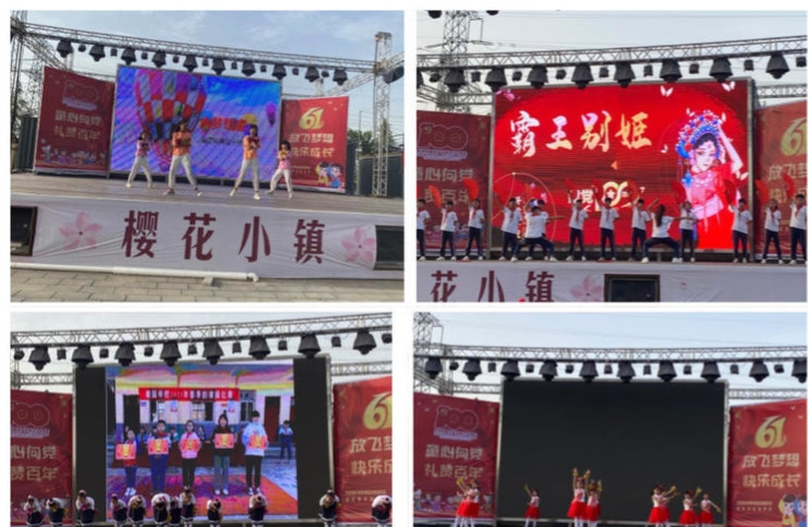 庆六一文艺诗朗诵汇演,庆六一文艺汇演