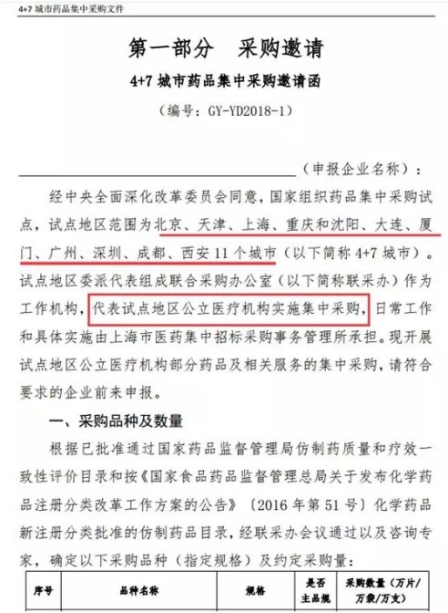 降价96%：这个行业股价大跌，一场大洗牌来了！