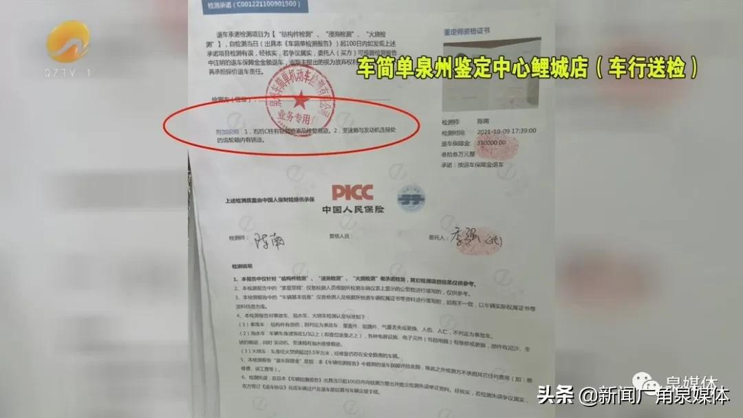 七八万的二手宝马事故车,二手宝马车背后的真实事例