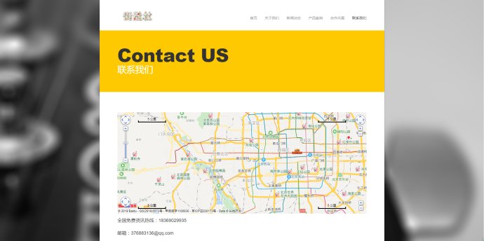 加盟站、网站建设1秒拥有真正属于你自己的加盟站、品牌站!!!