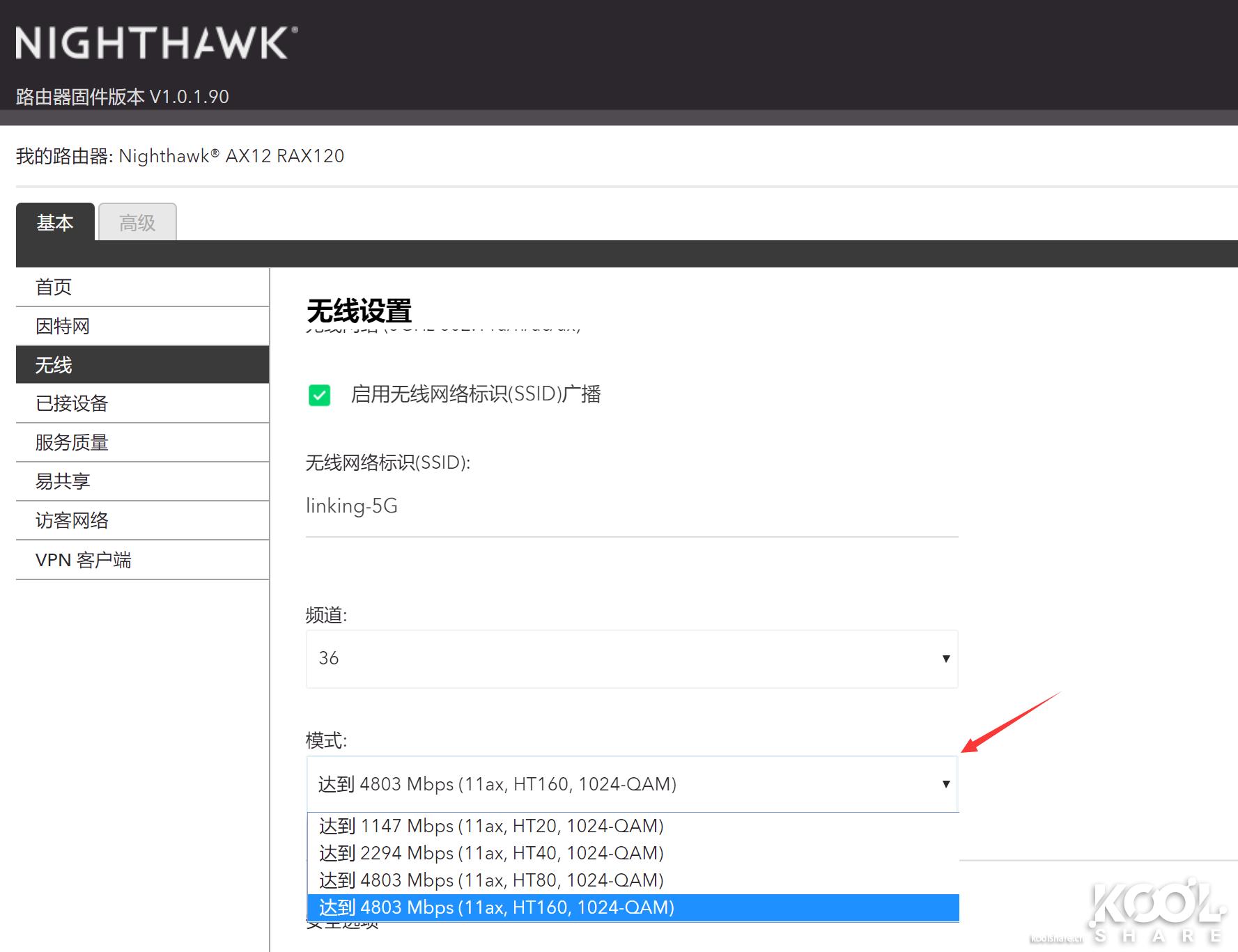 网件netgear千兆路由器哪款好,netgear网件路由器测评