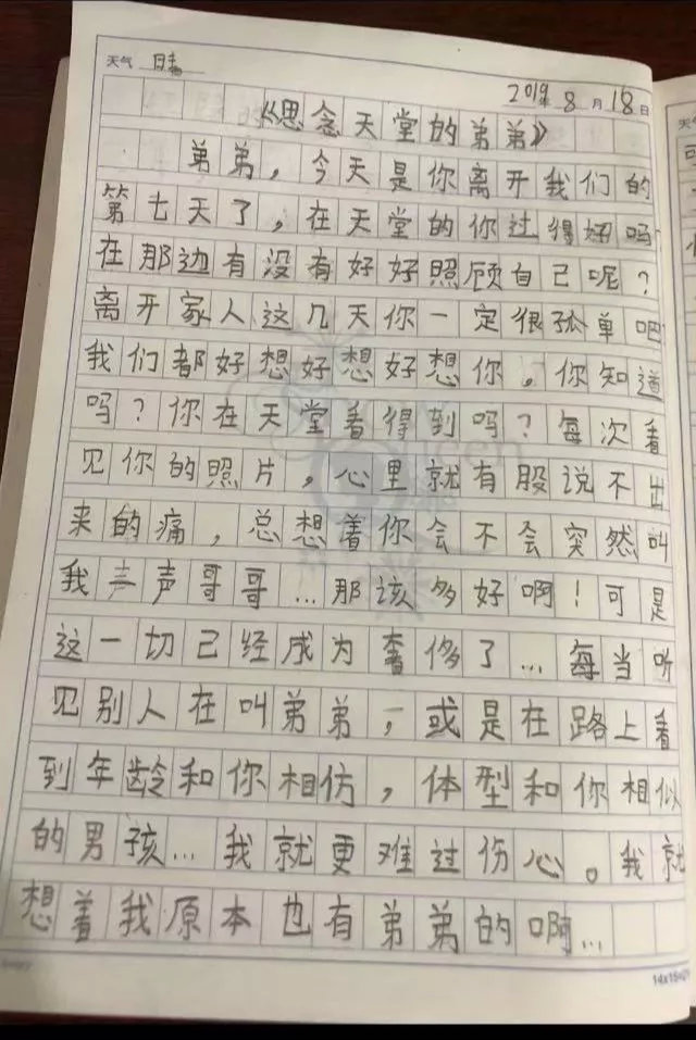 快手上的49座墓碑