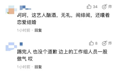 宋祖儿醉酒踢路人完整版,曝宋祖儿疑醉酒踢人澄清