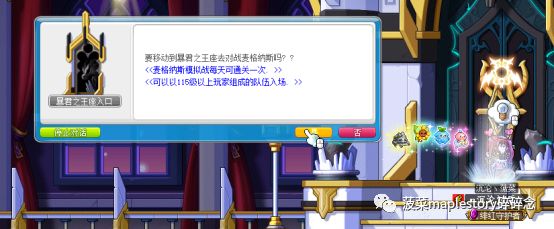 最新冒险岛红毛四转流程,冒险岛法师三转流程