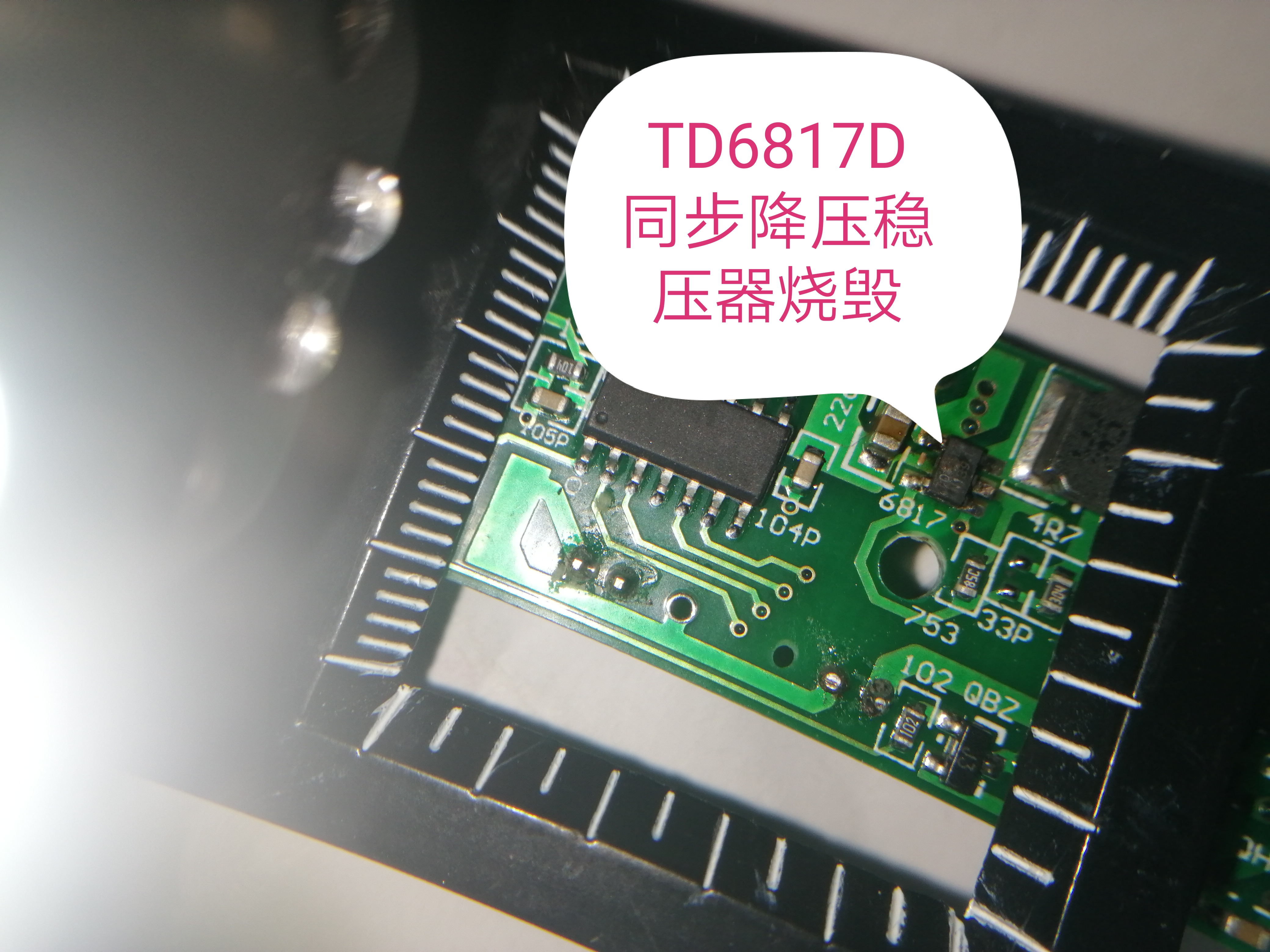 朋友一台电子投线仪坏了拆开看看里面有什么顺便修一修