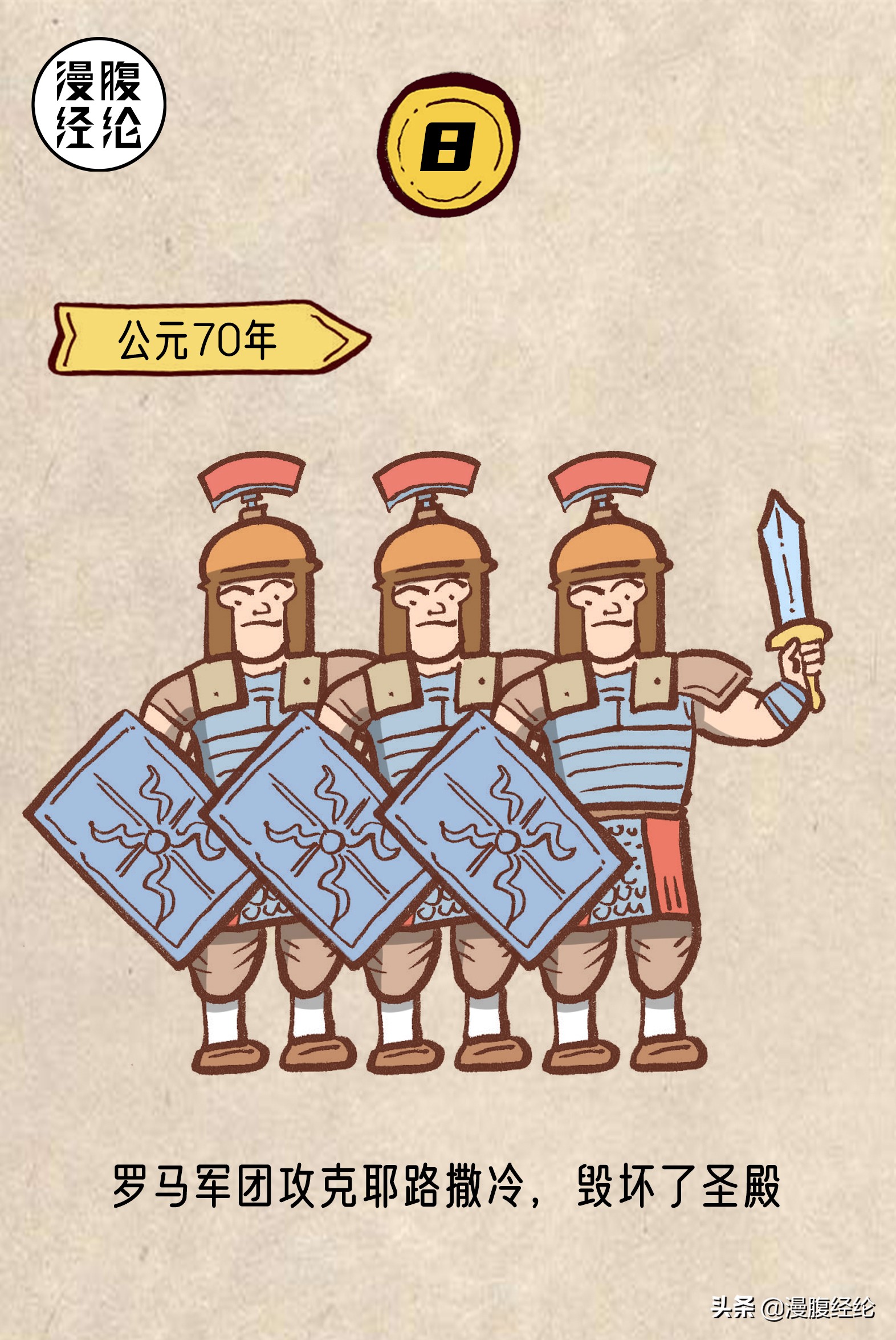 看完耶路撒冷三千年明白了什么,耶路撒冷每个时期的样子