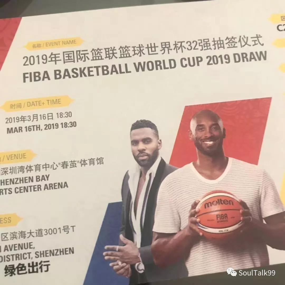 kobe缅怀科比致敬传奇,缅怀科比致敬传奇kobe