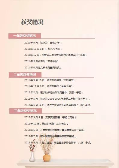 无锡小升初投简历看户口吗,无锡小升初如何进行个人信息校核