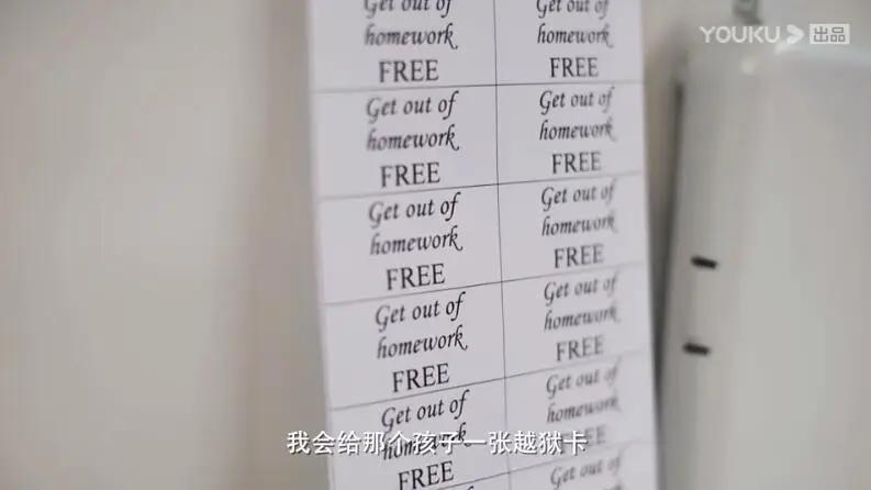 没作业的孩子,没有作业的孩子