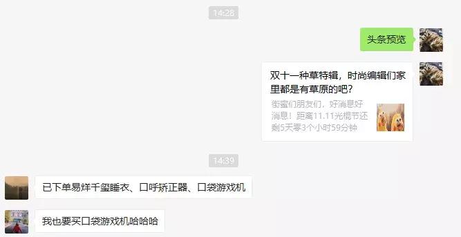 双十一种草有哪些,双十一种草特辑