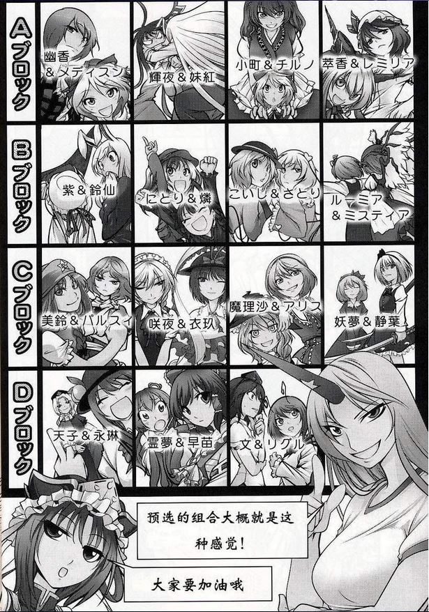 评点漫画,盘点那些不火却超甜的漫画