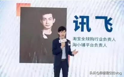 阿里巴巴推淘小铺的目的,电商巨头阿里推出新平台淘小铺